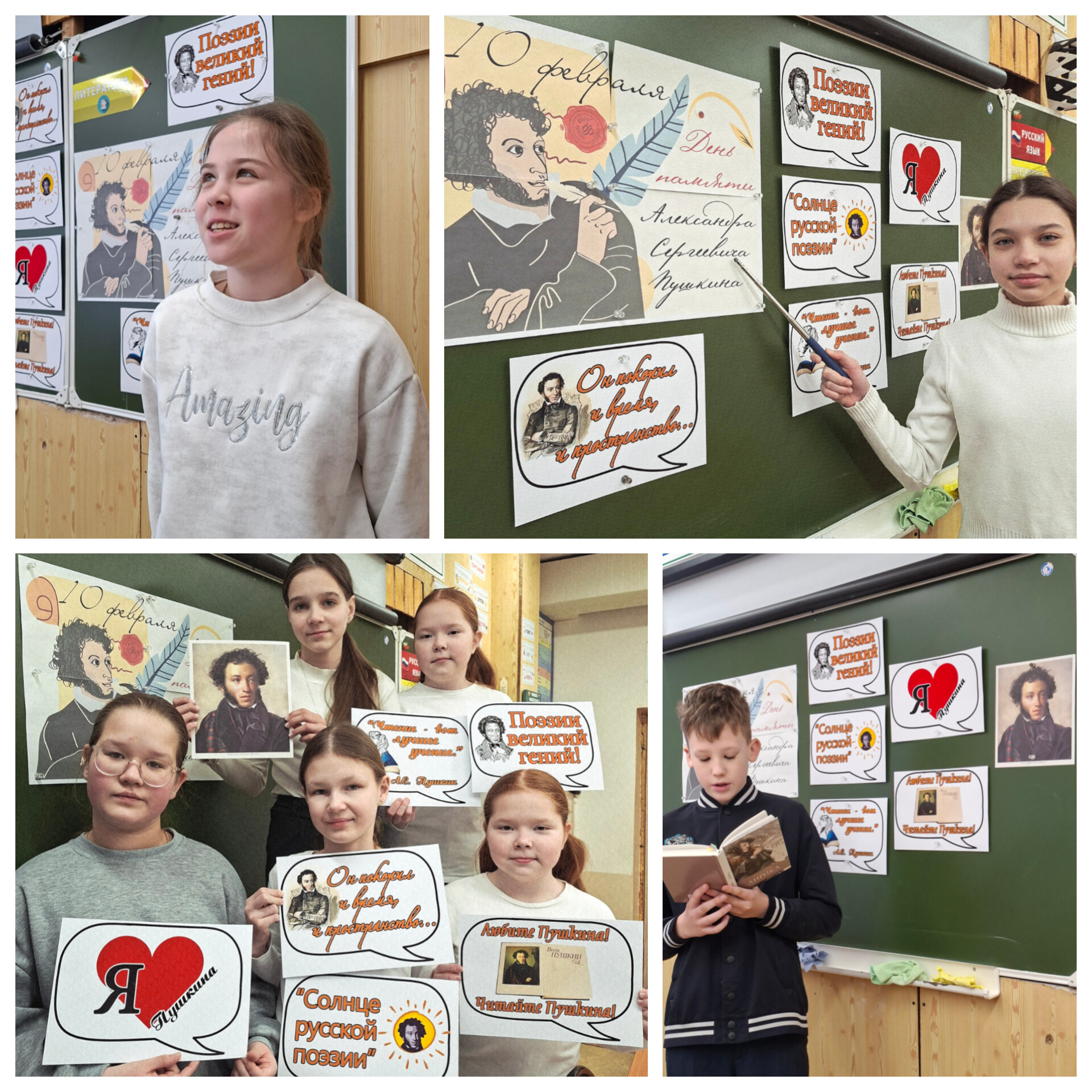 4545ке6566ен6еп