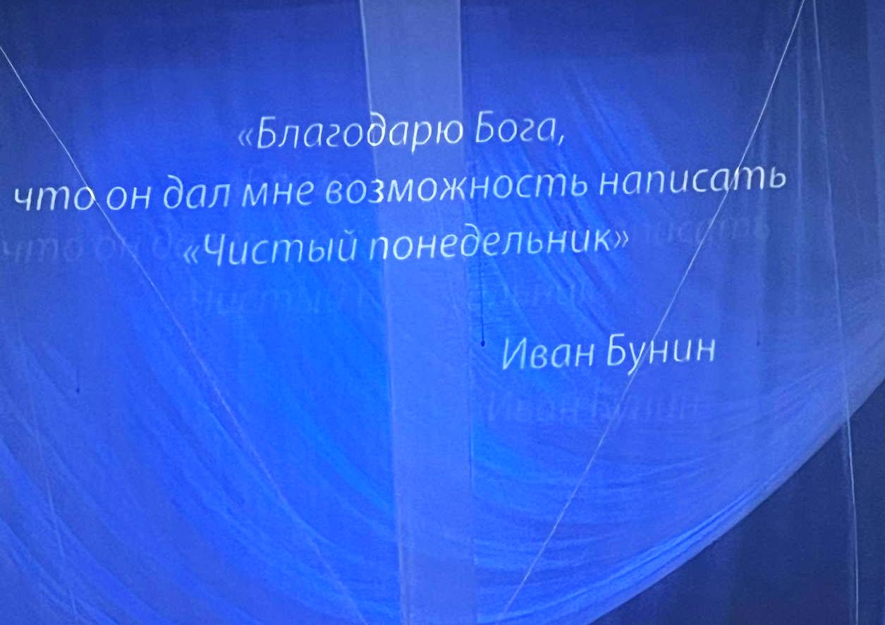 IMG 20251004 114307 917