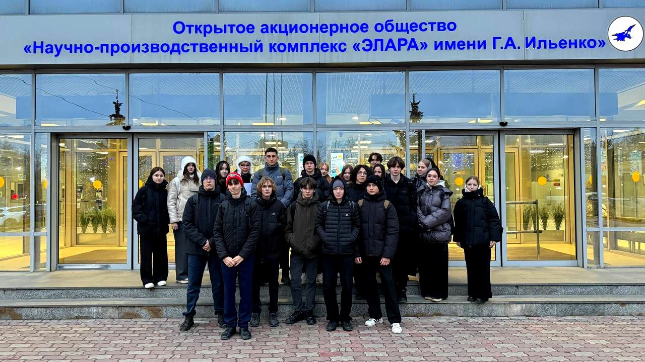 IMG 20251206 094131 445