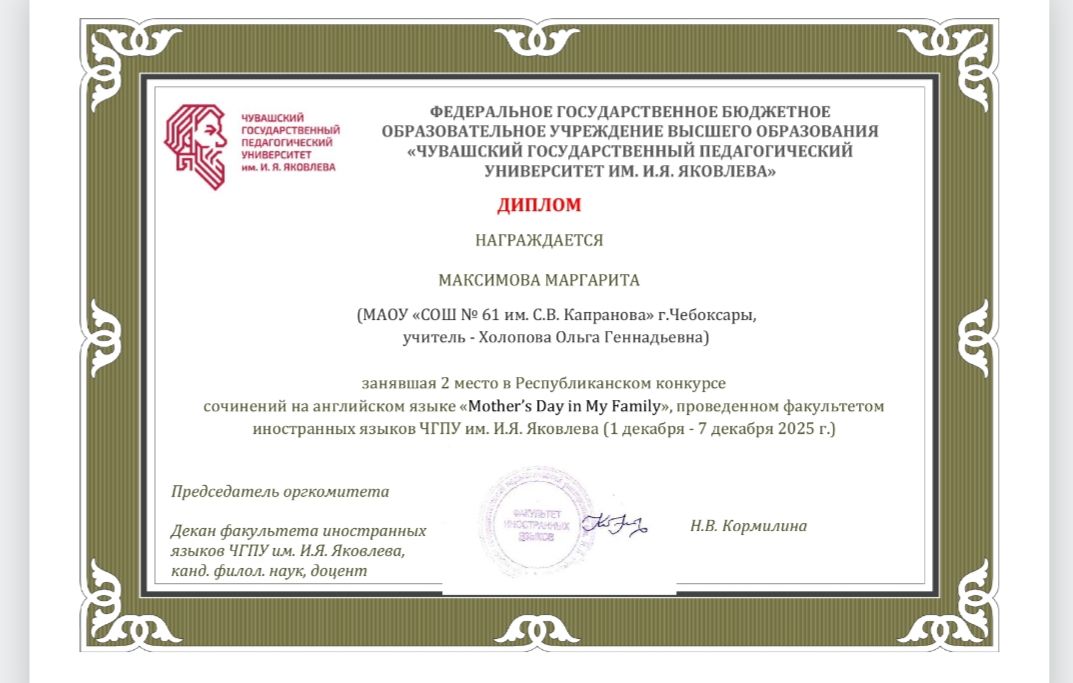 IMG 20251223 153404 941