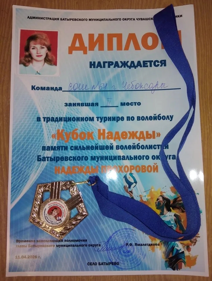 IMG 20260419 225038 949