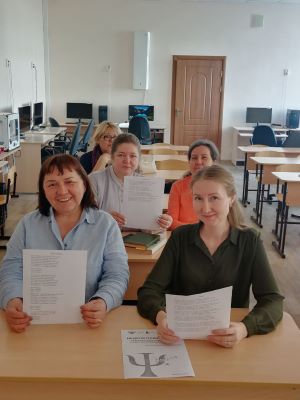21.04. для педагогов5