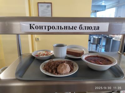 IMG 20250930 113552