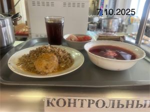 IMG 20251007 121626 252