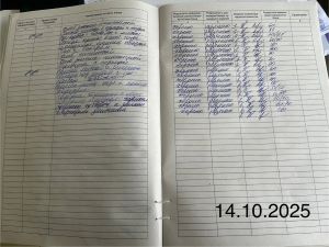 IMG 20251014 111028 380