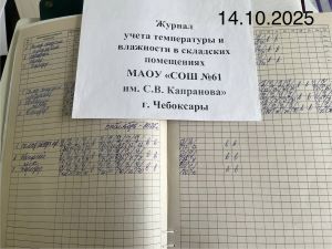 IMG 20251014 111028 524