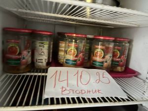 IMG 20251014 111029 192