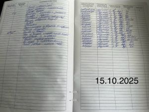 IMG 20251015 122505 230