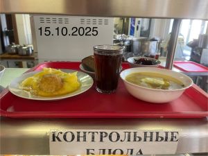 IMG 20251015 122505 988