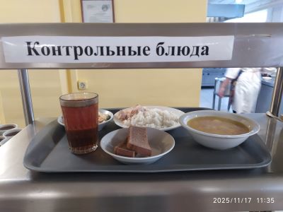 IMG 20251117 113538