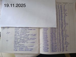 IMG 20251119 110242 993