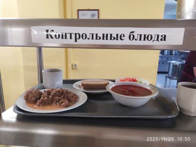 IMG 20251125 105057