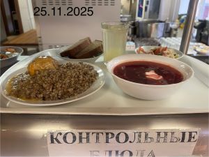 IMG 20251125 114853 926