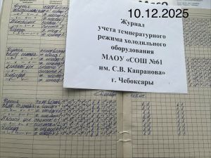 IMG 20251210 105549 916