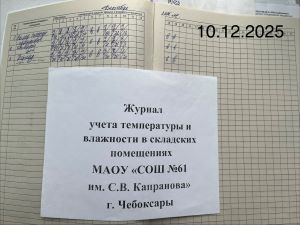 IMG 20251210 105553 783