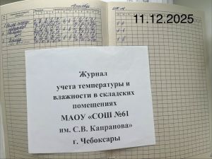 IMG 20251211 095728 121