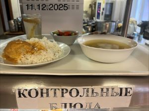 IMG 20251211 095734 461