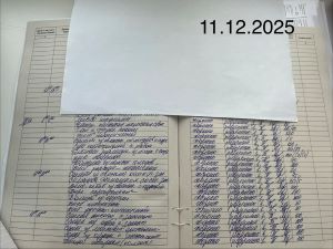 IMG 20251211 095741 013