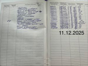 IMG 20251211 095747 214