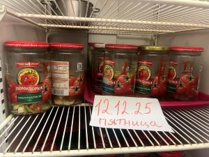 IMG 20251212 114345 385