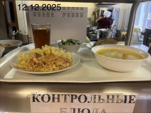 IMG 20251212 114356 732