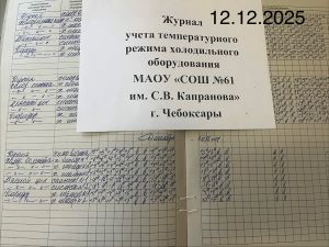 IMG 20251212 114400 248