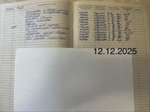 IMG 20251212 114403 468