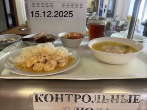 IMG 20251215 124339 218