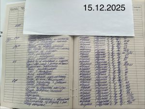 IMG 20251215 124346 077