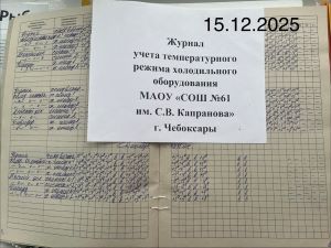 IMG 20251215 124358 293