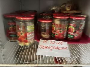 IMG 20251215 124405 237