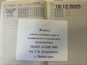 IMG 20251218 100016 828