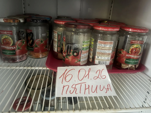 IMG 20260116 111545