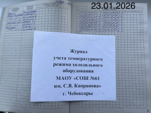 IMG 20260123 104546