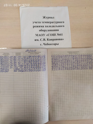 IMG 20260430 110850