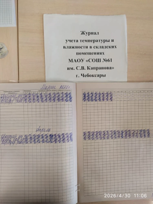 IMG 20260430 110856