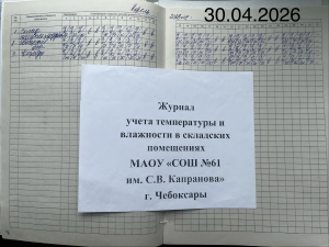 IMG 20260430 125912