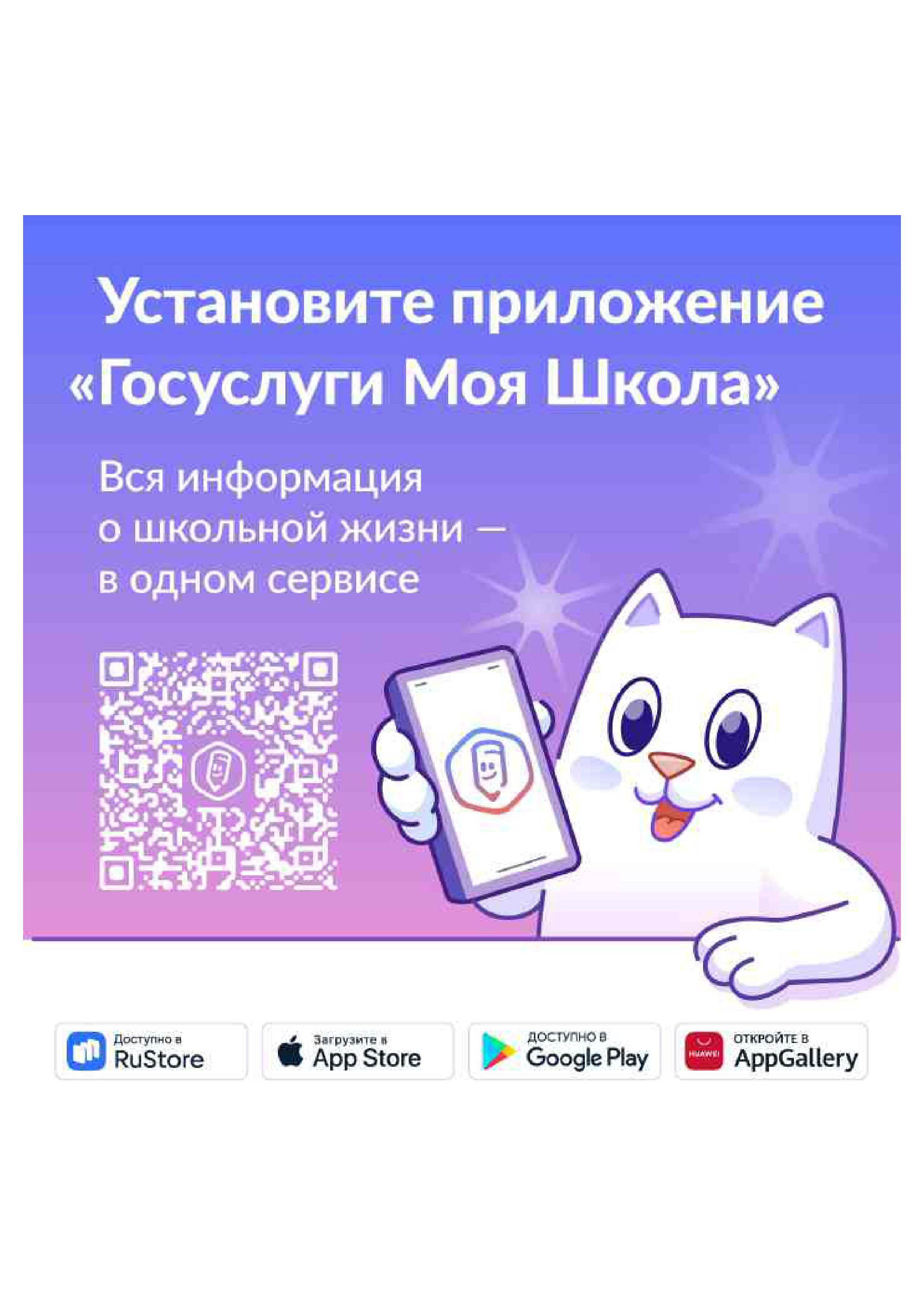 Тор сжатый