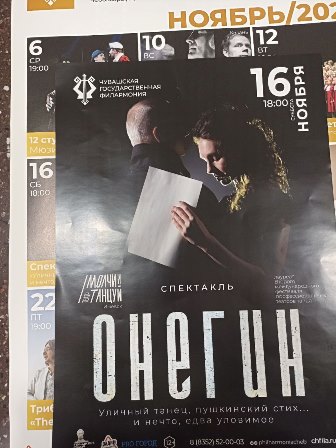 изображение viber 2024 11 17 18 28 42 154
