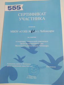 IMG 20241121 180843