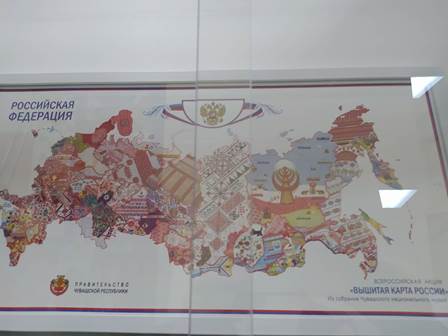 IMG 20241126 144936