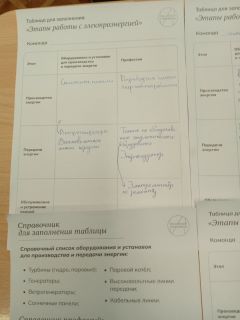 IMG fa7b3a222c2546073c18e20f1b20442a V