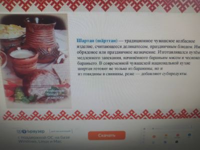 IMG 20250225 130006