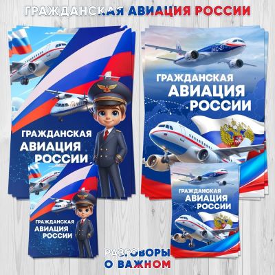 phpbvfDcB Rabochie listy i oformlenie razgovory o vazhnom 14 aprelya 2025 god html d9c9a673c9500cd8