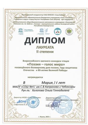 ВМ page 0001 1