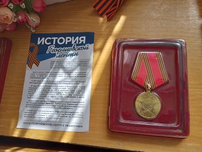 IMG20250430122336