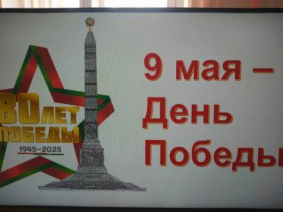 IMG 20250507 124756