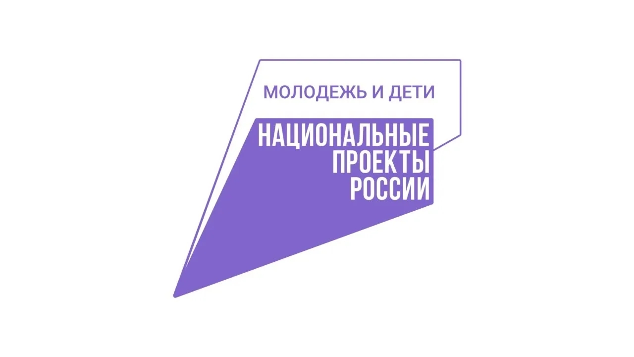 "Молодежь и дети"