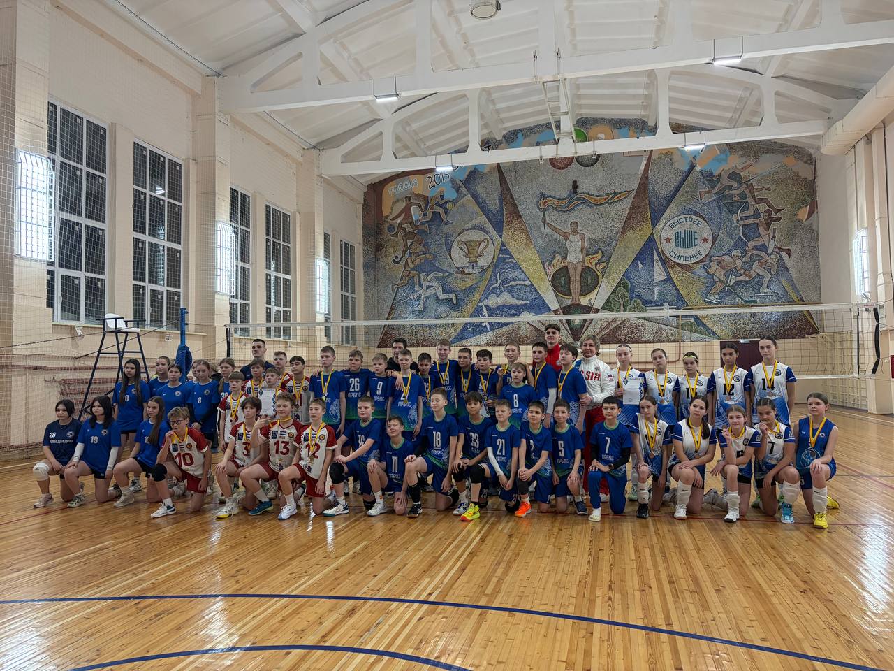 волейбол все